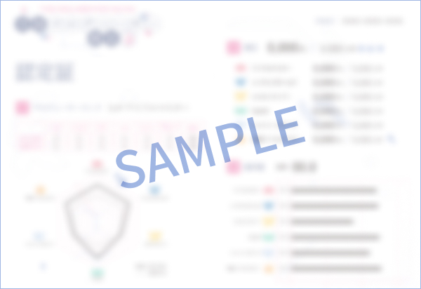 認定証 SAMPLE