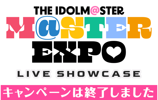 THE IDOLM@STER M@STER EXPO