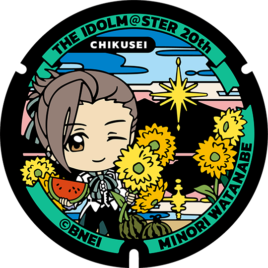 茨城県筑西市マンホール