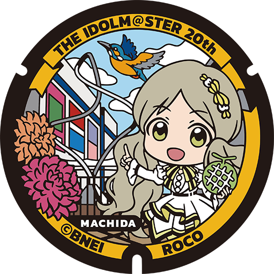 東京都町田市マンホール