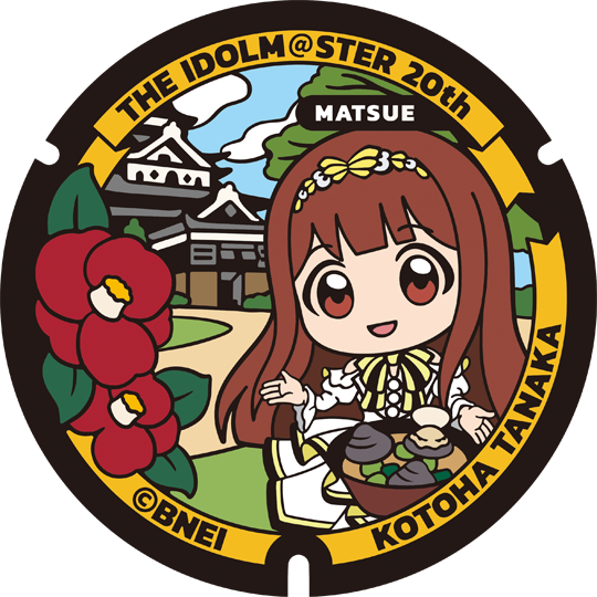 島根県松江市マンホール