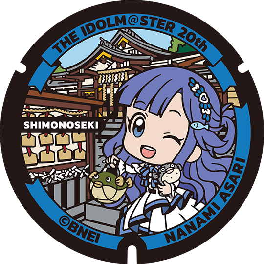 山口県下関市マンホール