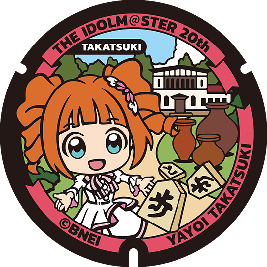 大阪府高槻市マンホール