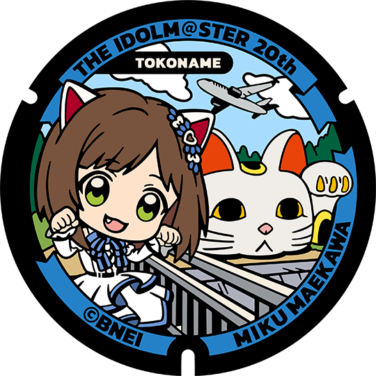 愛知県常滑市マンホール