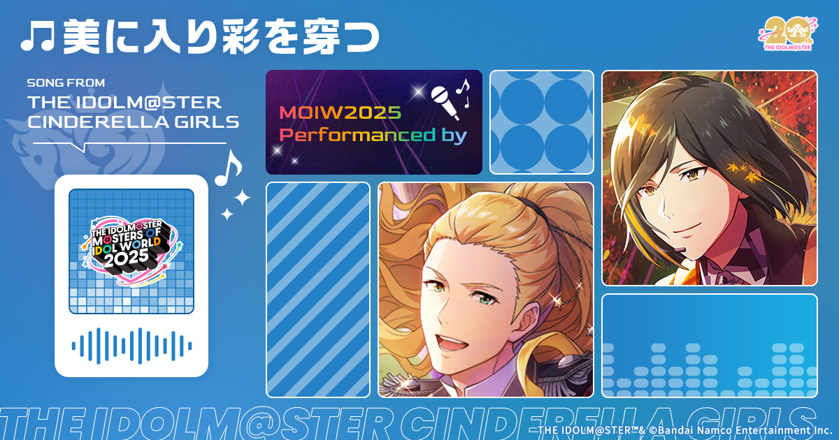 美に入り彩を穿つ