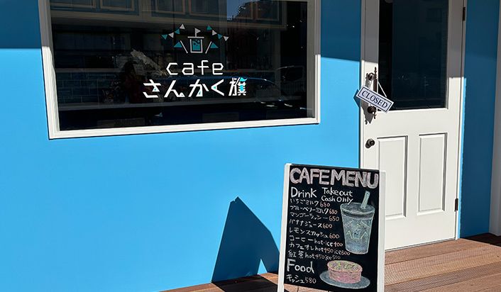 cafeさんかく旗