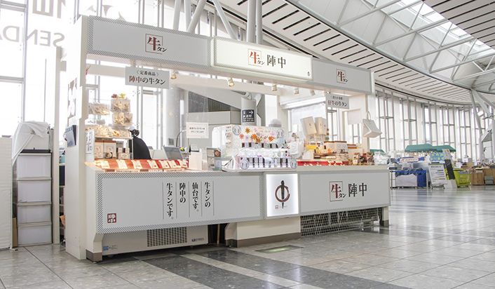 牛タン陣中
仙台国際空港店