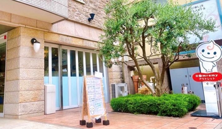 ドンレミーアウトレット
北千住店