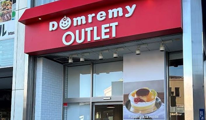 ドンレミーアウトレット
上野駅前店