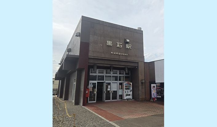 弘南鉄道黒石駅