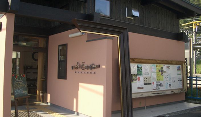 藤野観光協会
藤野観光案内所