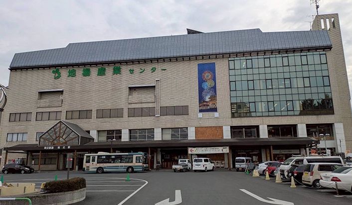 秩父市地場産業センター