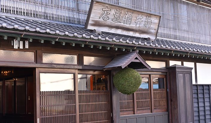 八戸酒造株式会社