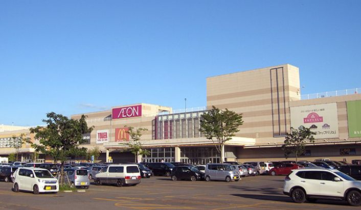 イオン北海道株式会社
イオン苫小牧店