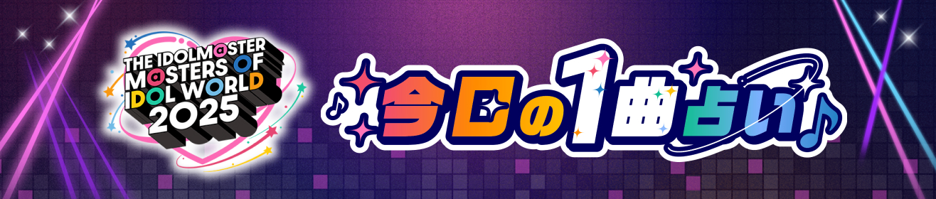 SideM】匠の蔵シリーズ「極上のカレー皿」と天ヶ瀬 冬馬のコラボが決定 SideM】匠の蔵シリーズ「極上のカレー皿」と天ヶ瀬 冬馬のコラボが決定