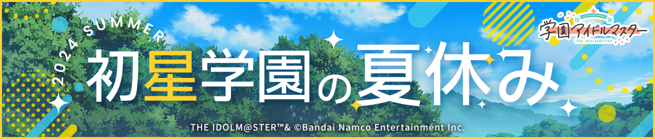 シンデレラ】高級感ただようインテリア、「パーソナルパブミラー」シリーズに「砂塚あきら」が登場！ 本日7月7日（水）よりアソビストアにて受注販売開始 |  【公式】アイドルマスター ポータル（アイマス）