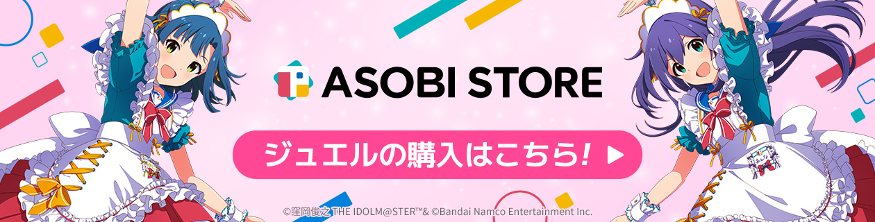 ☆『アイドルマスター2 The world is all one !!』☆1巻 直筆