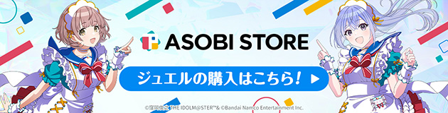 Amazon.co.jp: 「アイマスタジオ」Vol.19限定生産盤 通常配信回