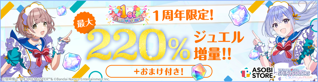 765】ダーツハイブ「アイドルマスター ミリオンライブ！ ダーツセット」が登場！2021年7月1日16:00～予約スタート！ | 【公式】 アイドルマスター ポータル（アイマス）