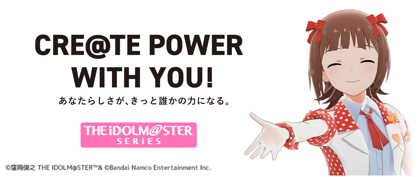 CRE@TE POWER WITH YOU!