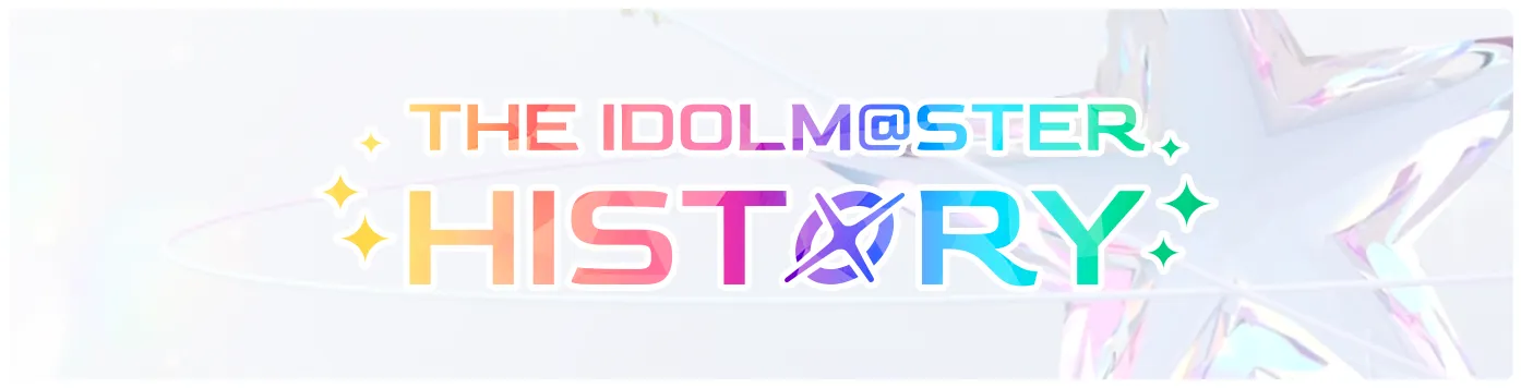 THE iDOLM@STER HISTORY