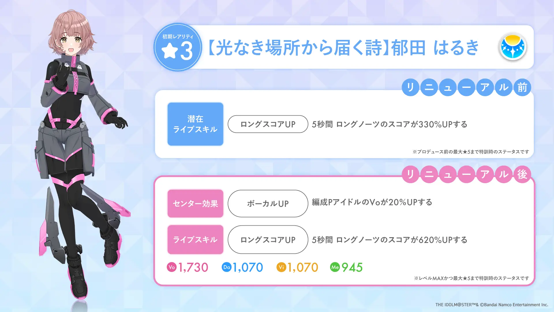 【光なき場所から届く詩】郁田 はるき