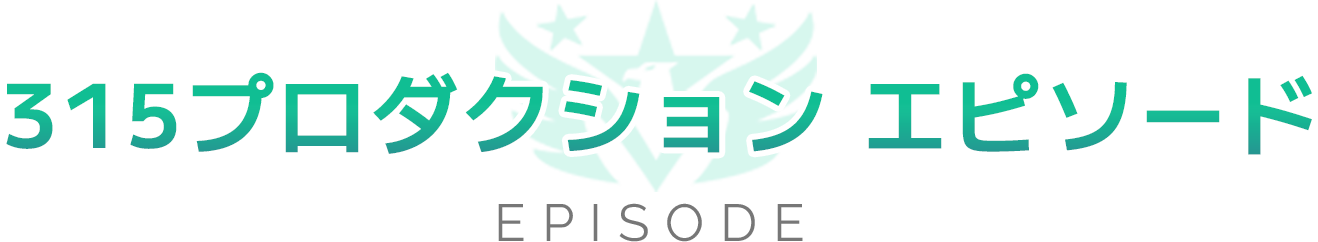 コンテンツ - SideM | 【公式】アイドルマスター ポータル（アイマス）
