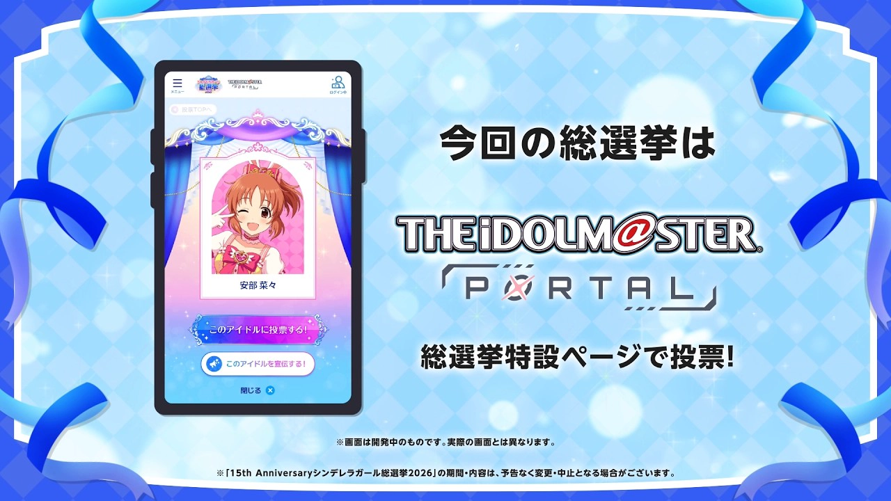 PV