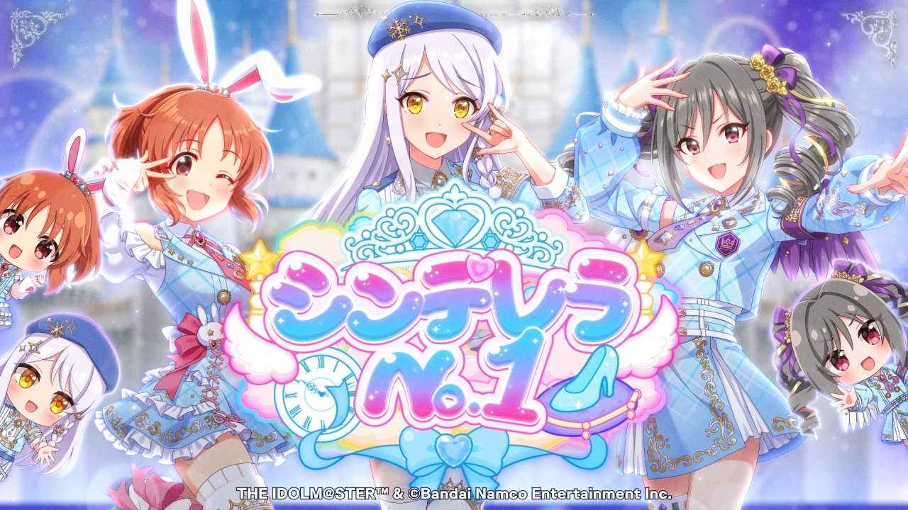 ミュージックシリーズ - シンデレラガール総選挙2026 | 【公式
