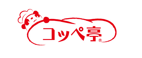 コッペ亭