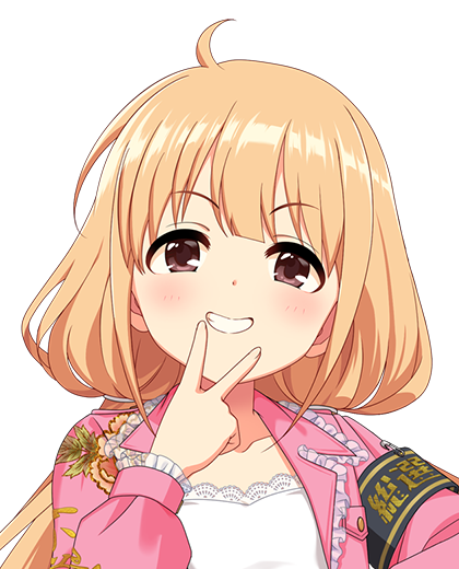 双葉杏