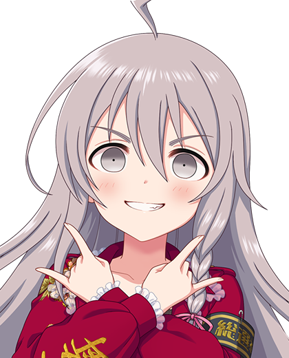 星輝子