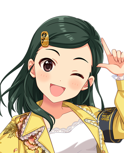 首藤葵