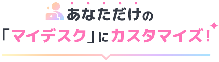 ログイン・新規登録 | 【公式】アイドルマスター ポータル（アイマス）