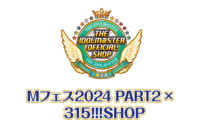 Mフェス2024 PART2 × 315!!!SHOP