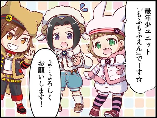 橘 志狼 - SideM | 【公式】アイドルマスター ポータル(アイマス) 橘 志狼 - SideM | 【公式】アイドルマスター ポータル(アイマス)