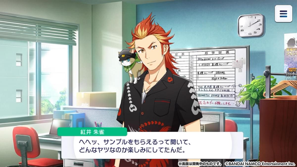 紅井 朱雀 - SideM | 【公式】アイドルマスター ポータル（アイマス）