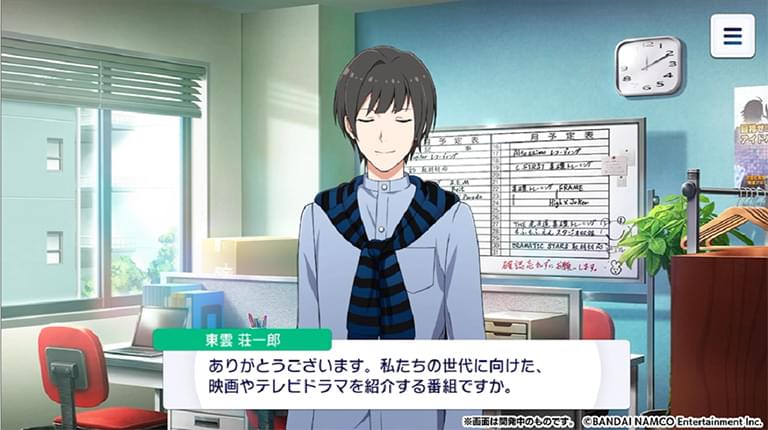55枚　SideM 東雲荘一郎　セレポ　ポスター アイドルマスター SideM GROWING STARS公式 on X: 