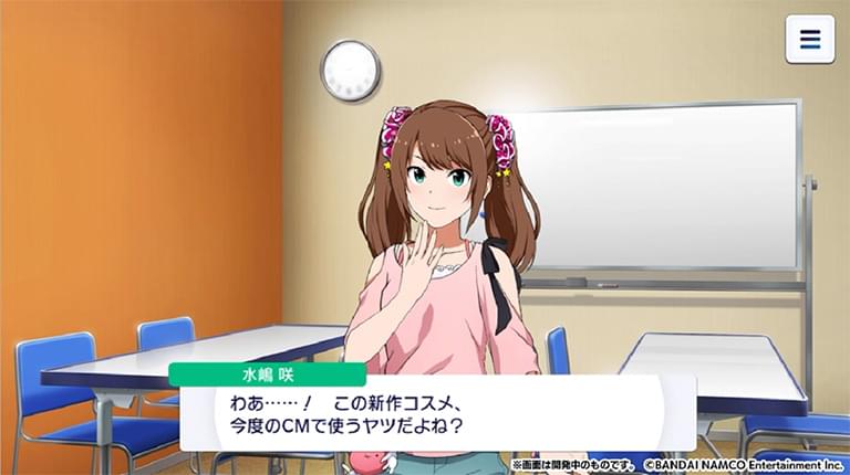 ★【未使用】アイドルマスター SideM ぱぺっとチャーム 水嶋咲 検索結果]-amiami.jp-あみあみオンライン本店-