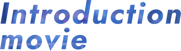 Introduction movie