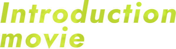 Introduction movie