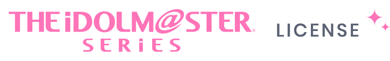 「アイドルマスター」シリーズ LICENSE