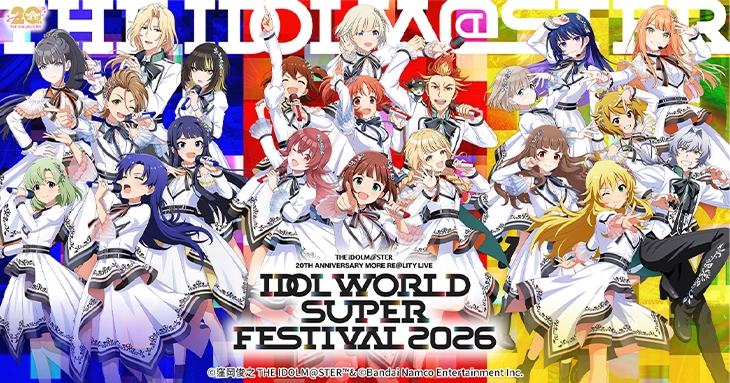 公式】アイドルマスター ポータル（アイマス）