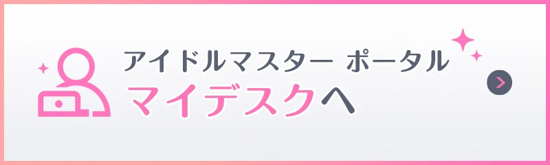 アイドルマスターミリオンライブ! Thank You! BOOK/未開封 アニメ「アイドルマスター ミリオンライブ！」Thank You! BOOK