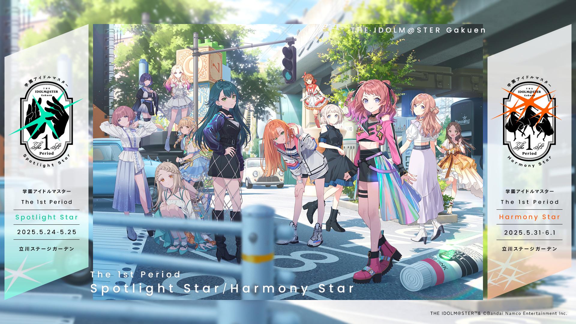 アイマスタイムズ 祝創刊1号 アイドルマスター アイドルマスター ヒストリー | 【公式】アイドルマスター ポータル