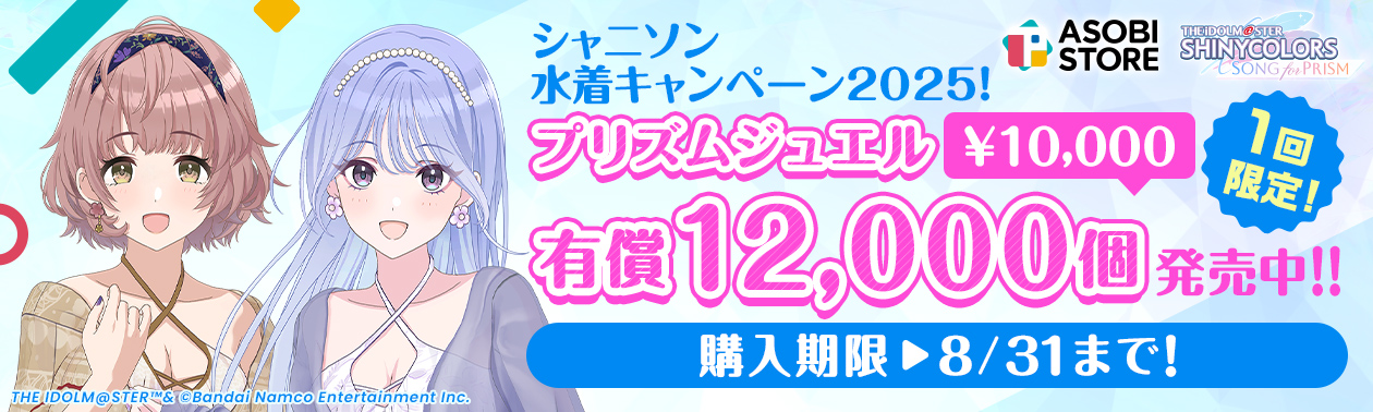 【未開封】シャニマス 大崎甘奈 パーソナルパブミラー 未開封】シャニマス 大崎甘奈 パーソナルパブミラー