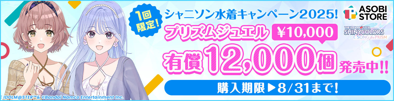 アイドルマスター　ポスター17枚　ファイル付き Amazon.co.jp: 【メーカー特典あり】THE IDOLM@STER SideM 10th