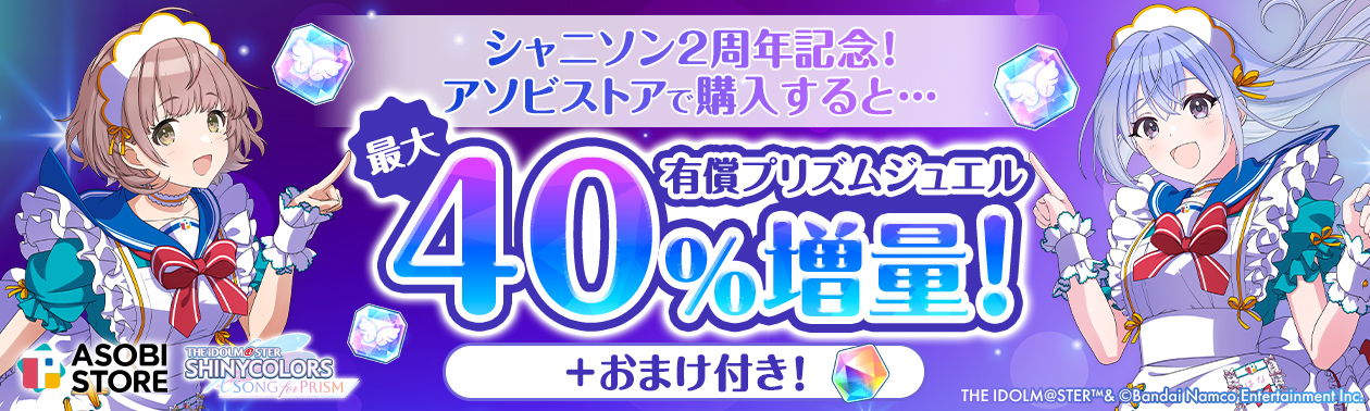 シャニマス】高級感ただようインテリア、「パーソナルパブミラー