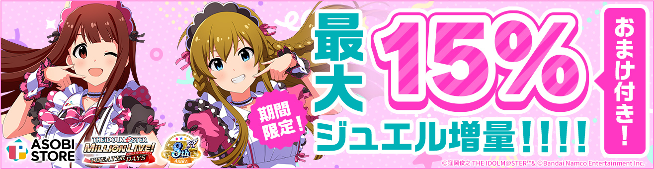 シャニマス】黛 冬優子が