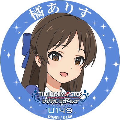 Special │ TVアニメ「アイドルマスター シンデレラガールズ Special │ TVアニメ「アイドルマスター シンデレラガールズ